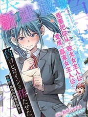 墨迹边缘 漫画在线阅读